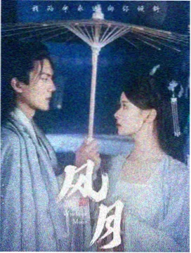 剧集专区灯塔以北条目封面